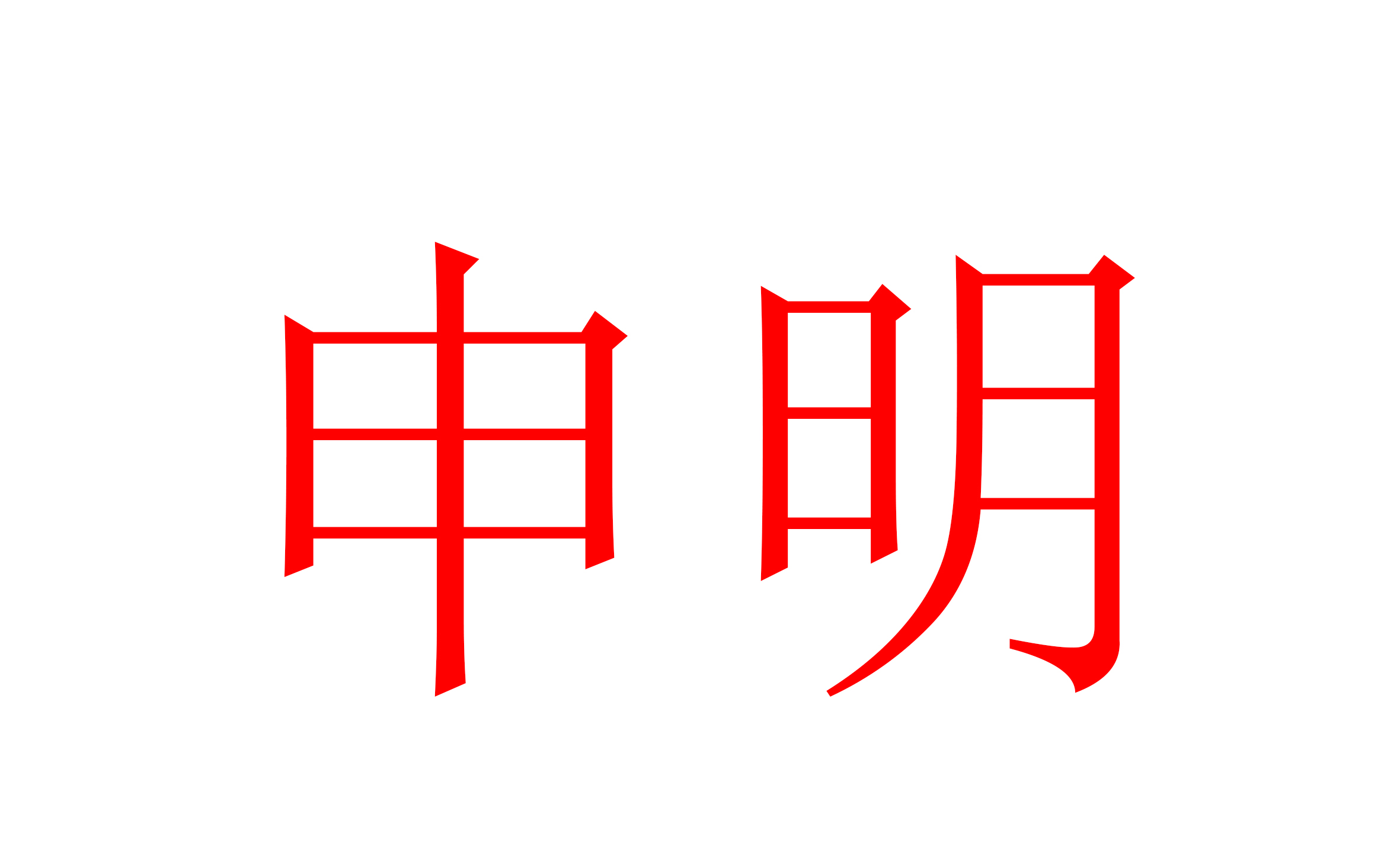 ?。磕阍谔詫毶腺I到了依愛消防報(bào)警設(shè)備？