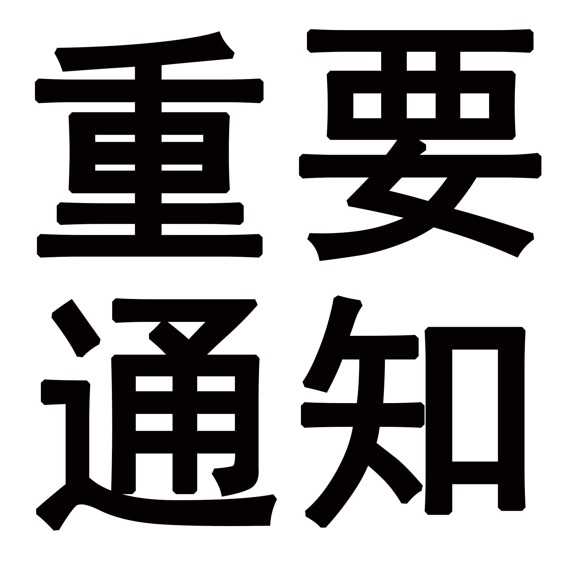 重要通知！關(guān)于網(wǎng)絡(luò)電商銷售依愛(ài)消防報(bào)警設(shè)備的聲明